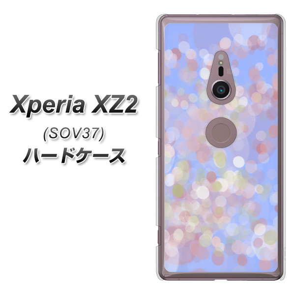 Xperia XZ2 SOV37 au YJ293 デザイン ハードケース 背面印刷