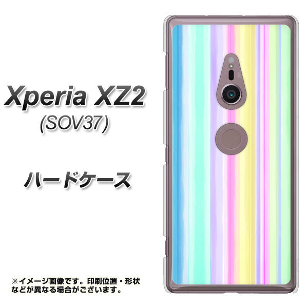 Xperia XZ2 SOV37 au YJ313 ストライプ レインボー ハードケース 背面印刷