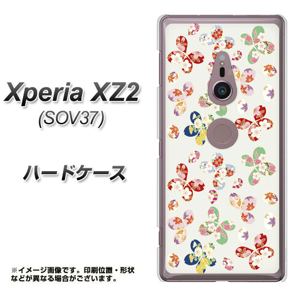 Xperia XZ2 SOV37 au YJ326 和柄 模様 ハードケース 背面印刷