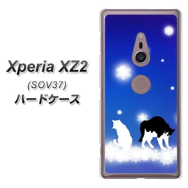 Xperia XZ2 SOV37 au YJ335 雪の結晶 はちわれ ハードケース 背面印刷