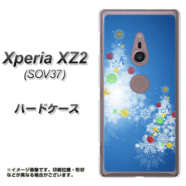 Xperia XZ2 SOV37 au YJ347 クリスマスツリー ハードケース 背面印刷