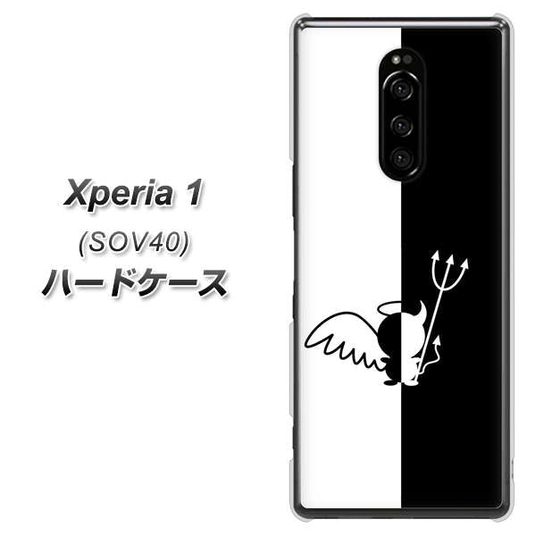 Xperia 1 SOV40 au 027 ハーフデビット ハードケース 背面印刷
