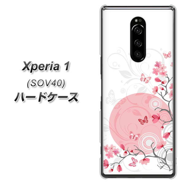 Xperia 1 SOV40 au 030 花と蝶(うす桃色) ハードケース 背面印刷