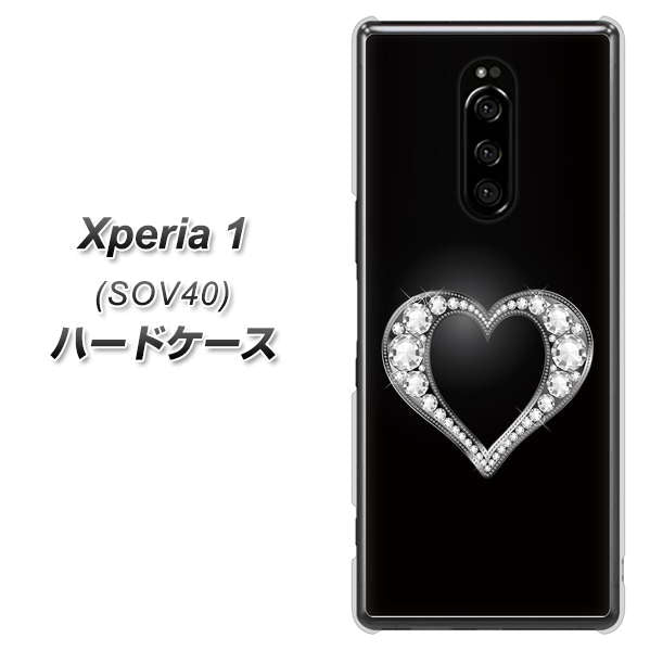 Xperia 1 SOV40 au 041 ゴージャスハート ハードケース 背面印刷