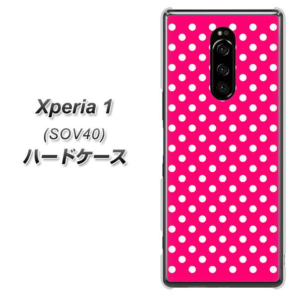 Xperia 1 SOV40 au 056 シンプル柄(水玉) ピンク ハードケース 背面印刷