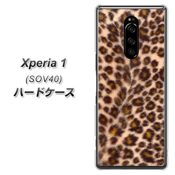 Xperia 1 SOV40 au 068 ヒョウ(茶) ハードケース 背面印刷