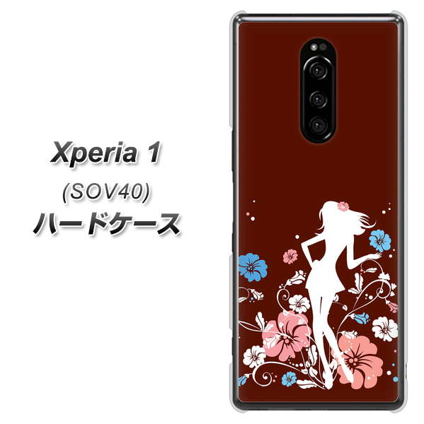Xperia 1 SOV40 au 110 ハイビスカスと少女 ハードケース 背面印刷
