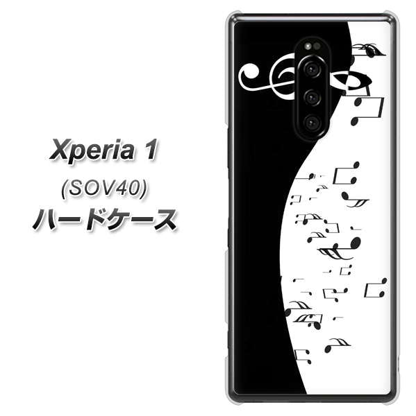 Xperia 1 SOV40 au 114 モノトーンのリズム ハードケース 背面印刷