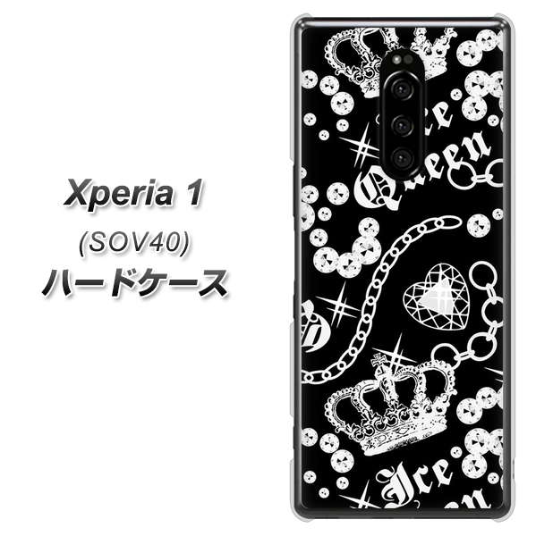 Xperia 1 SOV40 au 187 ゴージャス クラウン ハードケース 背面印刷