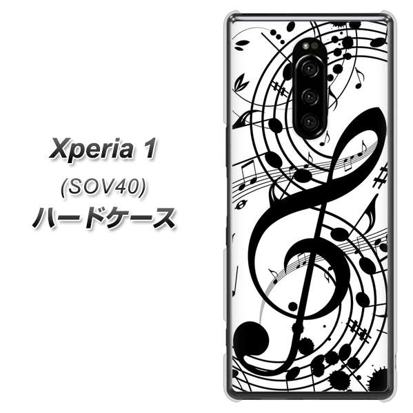 Xperia 1 SOV40 au 260 あふれる音符 ハードケース 背面印刷