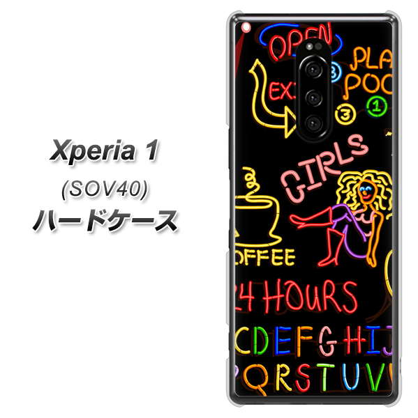 Xperia 1 SOV40 au 284 カジノ ハードケース 背面印刷