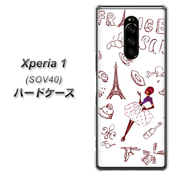Xperia 1 SOV40 au 296 フランス ハードケース 背面印刷