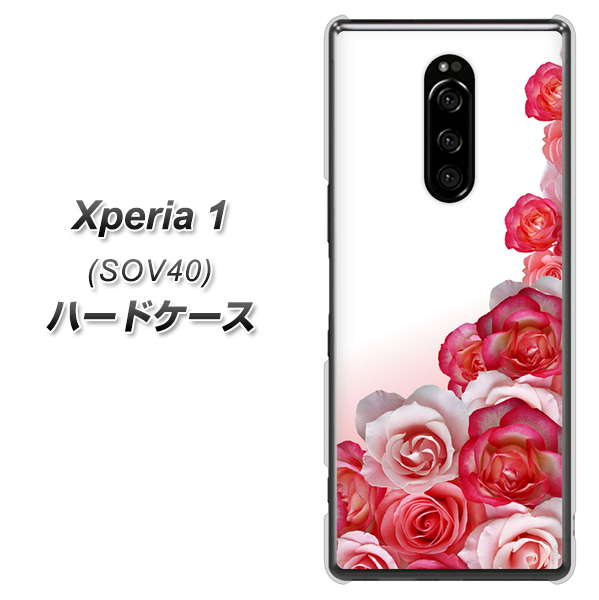 Xperia 1 SOV40 au 299 薔薇の壁 ハードケース 背面印刷