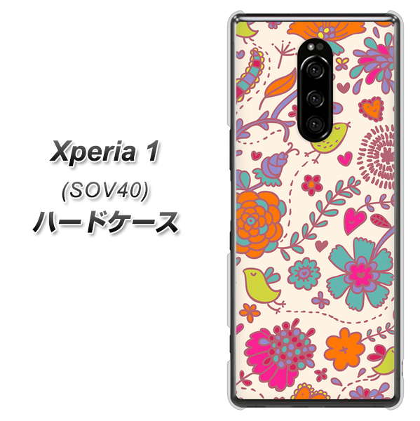 Xperia 1 SOV40 au 323 小鳥と花 ハードケース 背面印刷