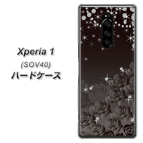Xperia 1 SOV40 au 327 薔薇とダイヤモンド ハードケース 背面印刷