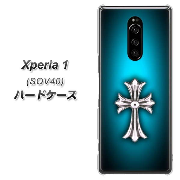 Xperia 1 SOV40 au 334 クロスブルー ハードケース 背面印刷