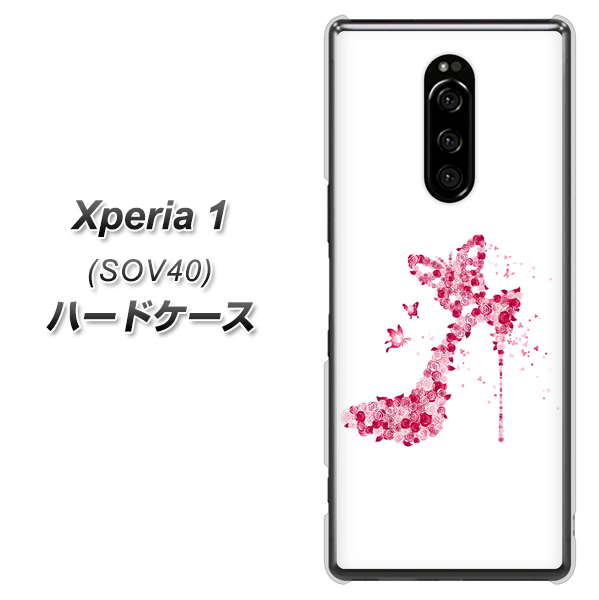 Xperia 1 SOV40 au 387 薔薇のハイヒール ハードケース 背面印刷