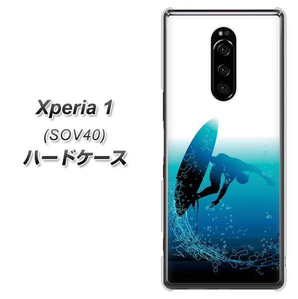 Xperia 1 SOV40 au 416 カットバック ハードケース 背面印刷