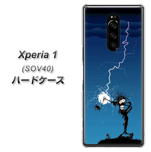 Xperia 1 SOV40 au 417 ゴルファーの苦難 ハードケース 背面印刷