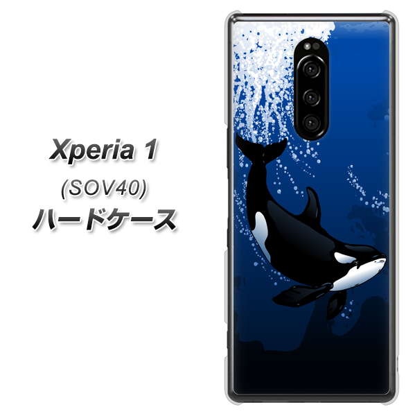 Xperia 1 SOV40 au 423 シャチ ハードケース 背面印刷