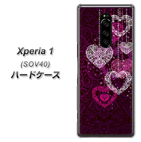 Xperia 1 SOV40 au 468 ハートのシャンデリア ハードケース 背面印刷