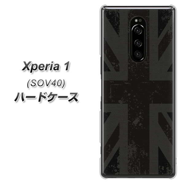 Xperia 1 SOV40 au 505 ユニオンジャック ダーク ハードケース 背面印刷