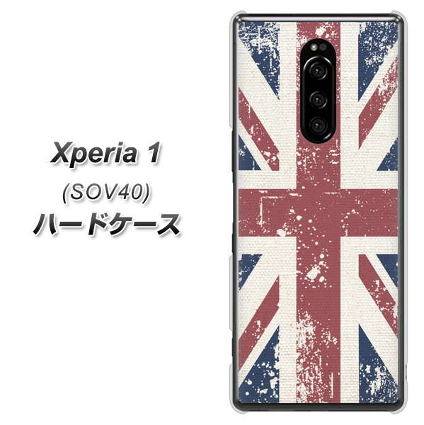 Xperia 1 SOV40 au 506 ユニオンジャック ビンテージ ハードケース 背面印刷