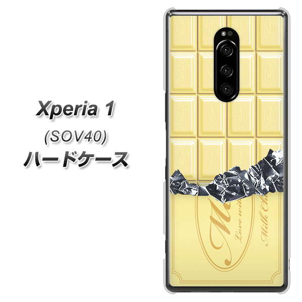 Xperia 1 SOV40 au 553 板チョコ-ホワイト ハードケース 背面印刷