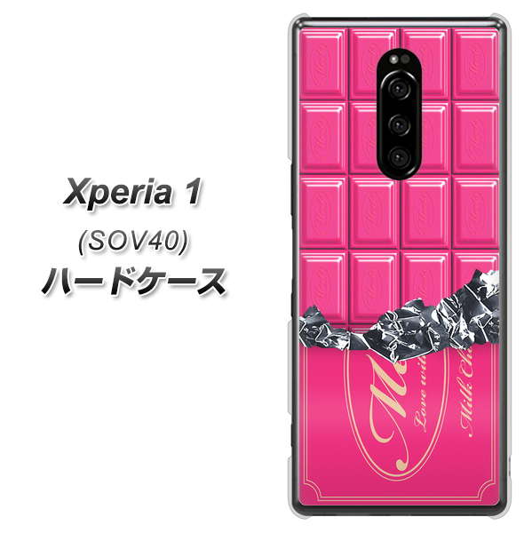 Xperia 1 SOV40 au 555 板チョコ-ストロベリー ハードケース 背面印刷