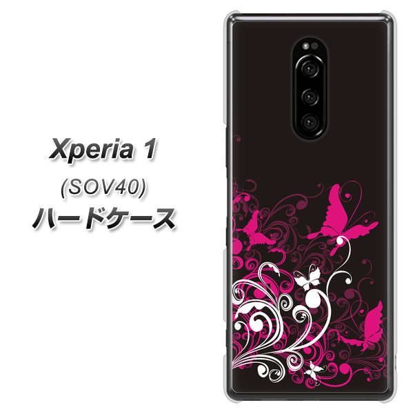 Xperia 1 SOV40 au 585 闇に舞う蝶 ハードケース 背面印刷