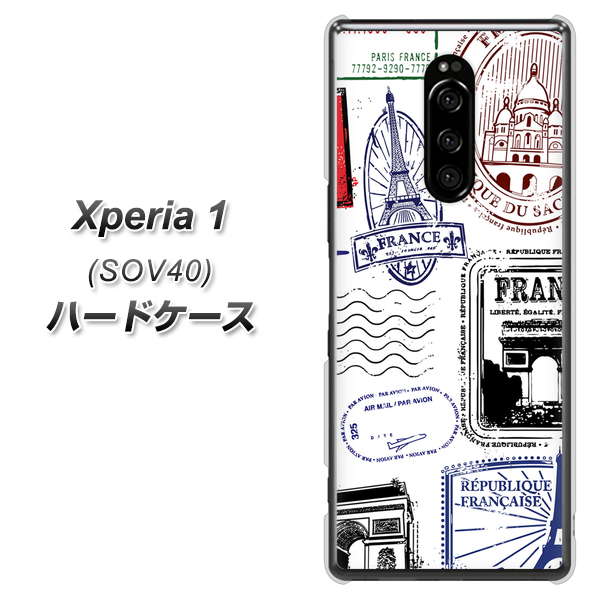 Xperia 1 SOV40 au 592 FRANCE ハードケース 背面印刷