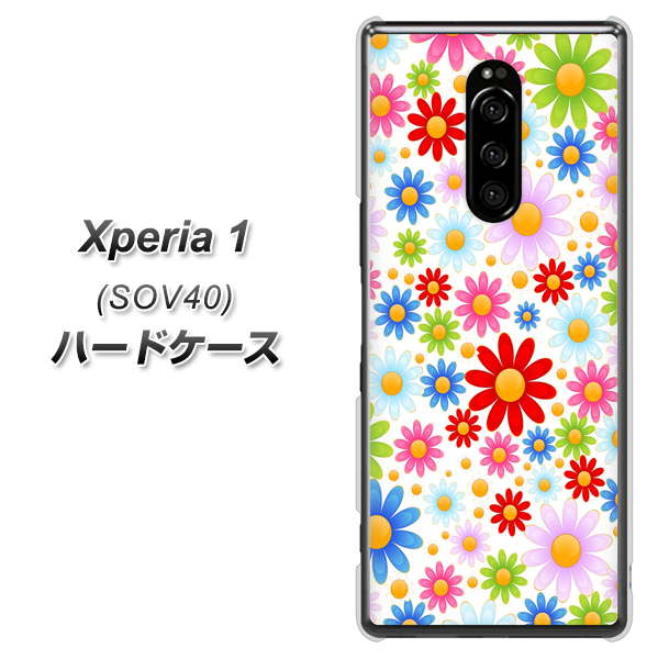 Xperia 1 SOV40 au 606 マーガレット ハードケース 背面印刷
