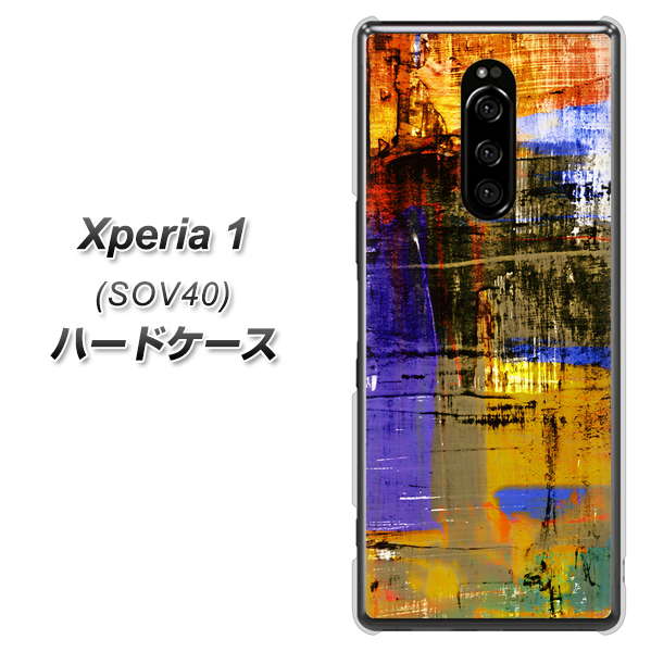 Xperia 1 SOV40 au 609 クラッシュアートBL ハードケース 背面印刷