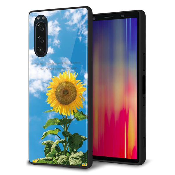 Xperia 5 SOV41 au 強化ガラス&TPUスマホケース ガラプリ【KM877 ヒマワリ】