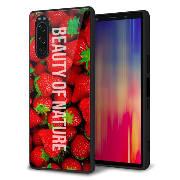 Xperia 5 SOV41 au 強化ガラス&TPUスマホケース ガラプリ【MA881 ストロベリー】