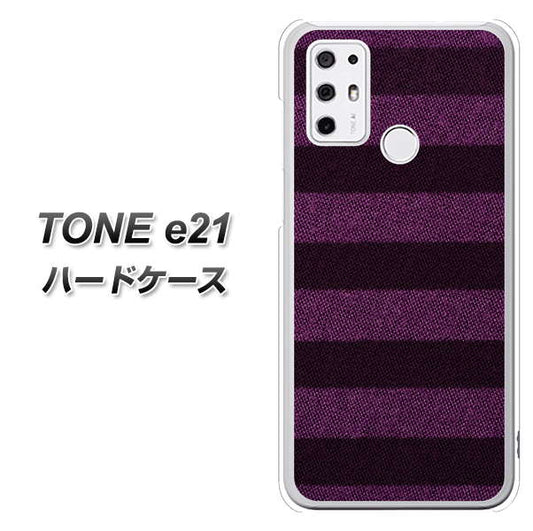 TONE e21 533 極太ボーダーPR&NV ハードケース 背面印刷