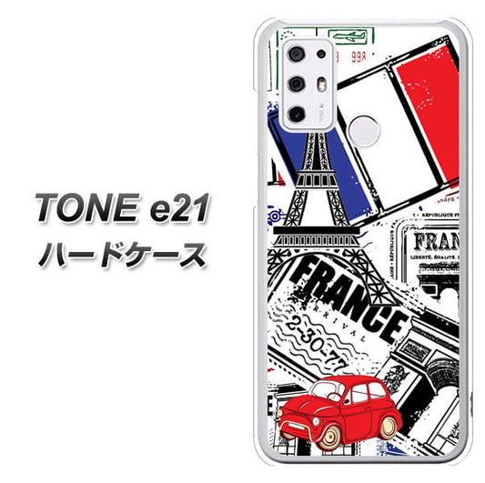 TONE e21 599 フランスの街角 ハードケース 背面印刷