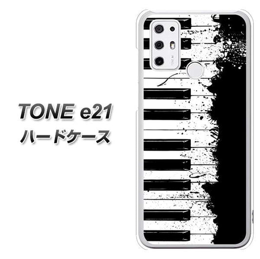 TONE e21 611 クラッシュピアノ ハードケース 背面印刷