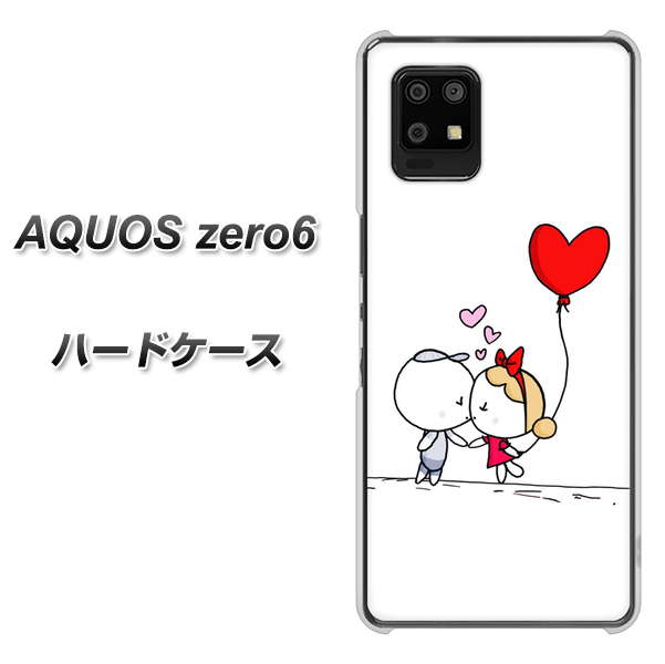 AQUOS zero6 025 小さな恋の物語 ハードケース 背面印刷