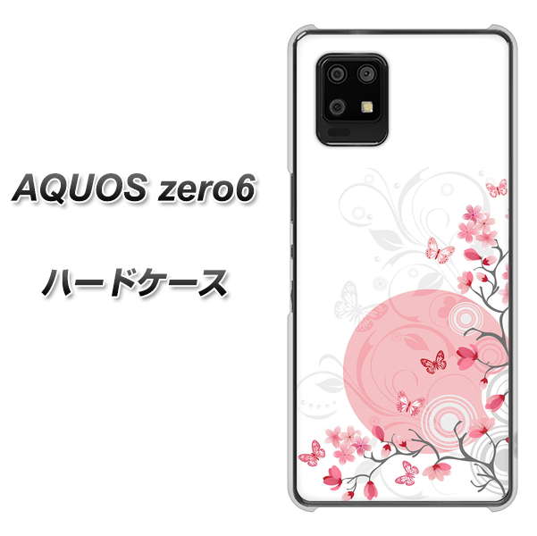AQUOS zero6 030 花と蝶(うす桃色) ハードケース 背面印刷
