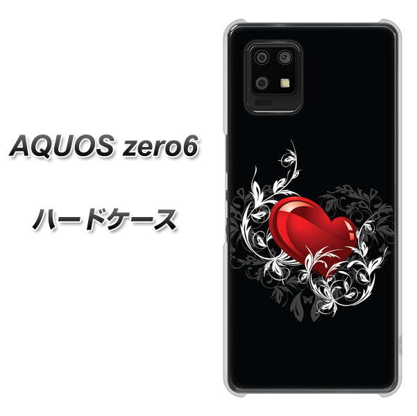 AQUOS zero6 032 クリスタルハート ハードケース 背面印刷