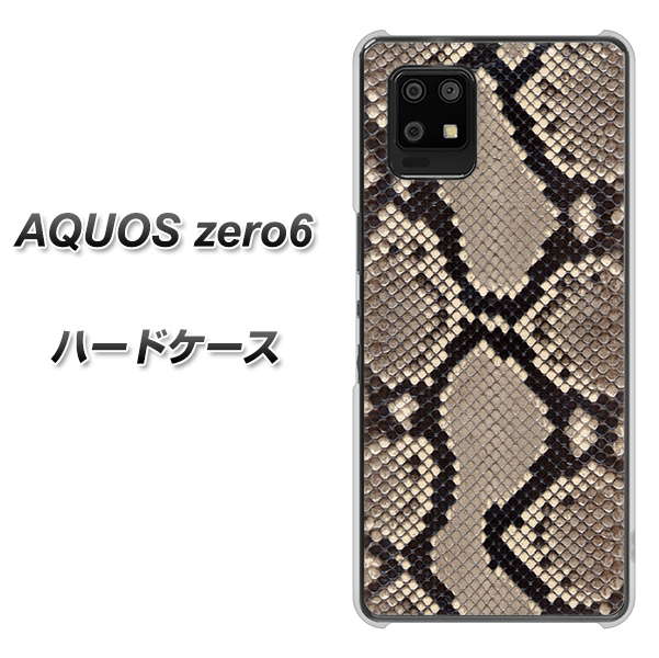 AQUOS zero6 049 ヘビ柄 ハードケース 背面印刷