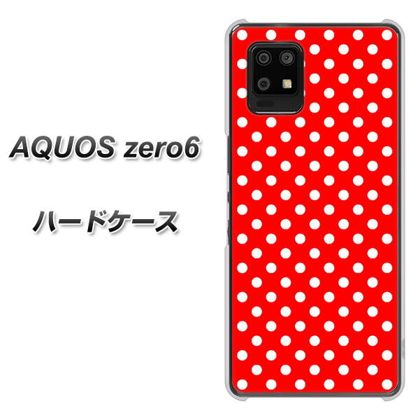 AQUOS zero6 055 シンプル柄(水玉) レッド ハードケース 背面印刷
