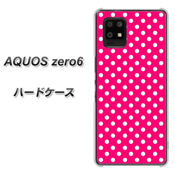AQUOS zero6 056 シンプル柄(水玉) ピンク ハードケース 背面印刷