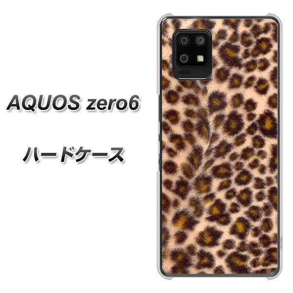 AQUOS zero6 068 ヒョウ(茶) ハードケース 背面印刷