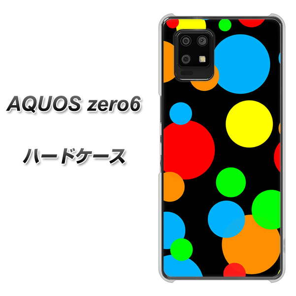 AQUOS zero6 076 シンプル(大阪のおばちゃん) ハードケース 背面印刷