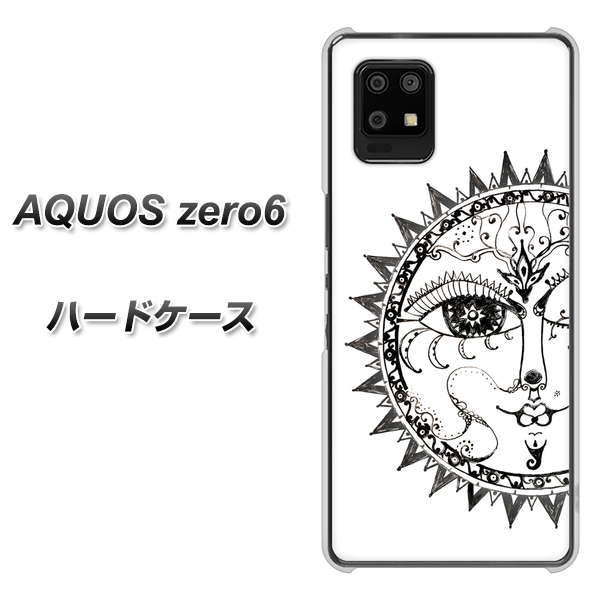AQUOS zero6 207 太陽神 ハードケース 背面印刷