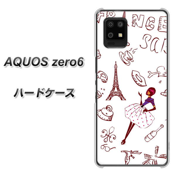 AQUOS zero6 296 フランス ハードケース 背面印刷