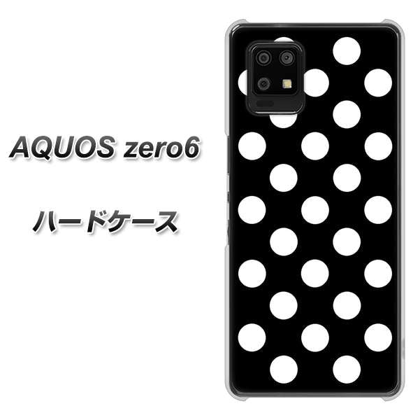 AQUOS zero6 332 シンプル柄(水玉)ブラックBig ハードケース 背面印刷