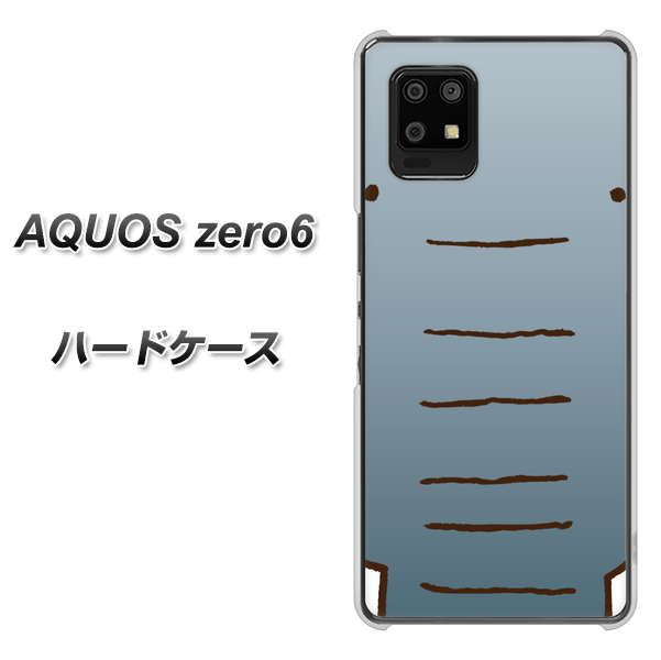 AQUOS zero6 345 ぞう ハードケース 背面印刷